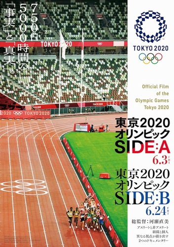 Olympic_2022
