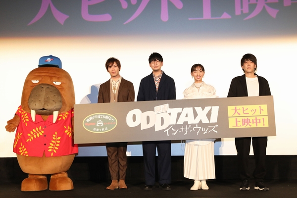 花江夏樹 小戸川を演じて新たな扉を開きました 映画 オッドタクシー イン ザ ウッズ 公開初日舞台挨拶 Astage アステージ