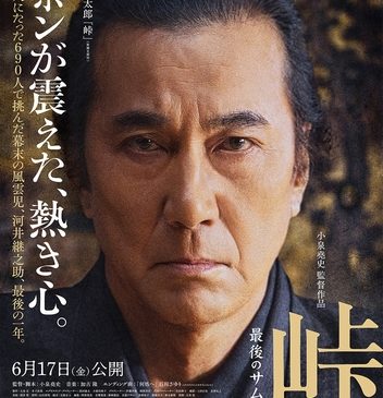 touge_honposter_final_1.5MB (1)