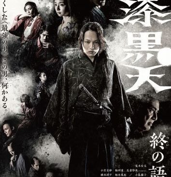 漆黒天キービジュアルs