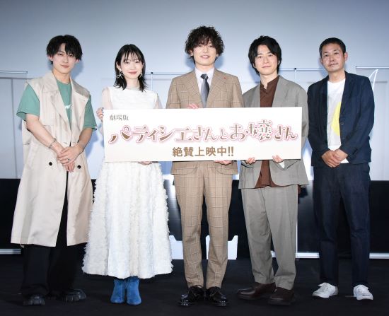 村井良大 崎山つばさの魅力は クールとおちゃめが混在している 熱くも冷静でもある青い炎 映画 パティシエさんとお嬢さん 公開記念舞台挨拶 Astage アステージ