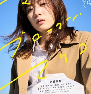 0525am7_Poster1