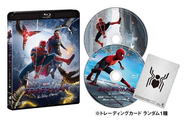 『スパイダーマン：ノー・ウェイ・ホーム』ブルーレイ&DVDセット【初回生産限定】 商品展開図