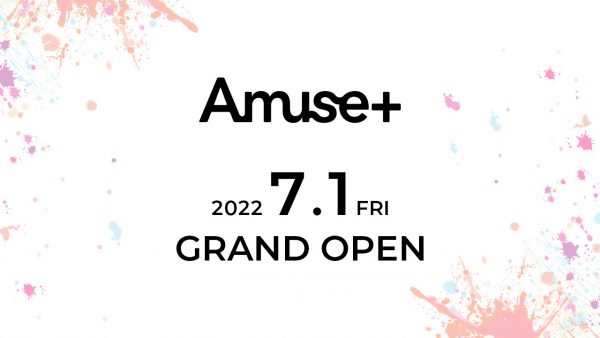 Amuse+ 0701 OPEN