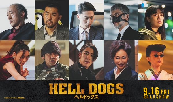 helldogs_sub_kaikin_final