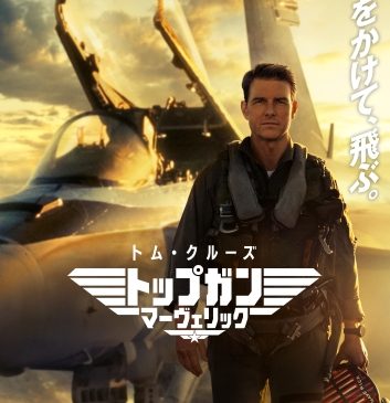 新ポスタービジュアル（0330解禁済み）