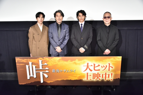 永山絢斗 撮影中に役所広司とスーパーで遭遇 坂東龍汰は 役所のオーラに圧倒される 映画 峠 最後のサムライ 公開後舞台挨拶 Astage アステージ