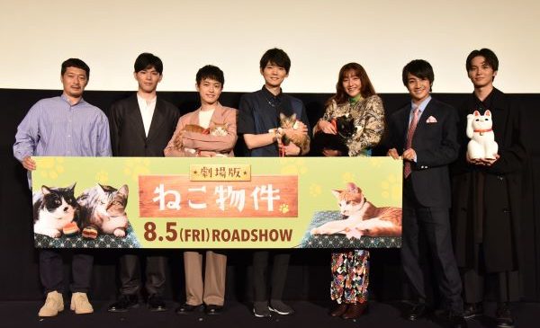 0713『劇場版 ねこ物件』完成披露上映会オフィシャルmain