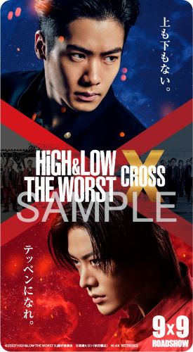 SAMPLE_W_242863_2HiGH＆LOW THE WORST X前売特典_____(劇場用)_outs