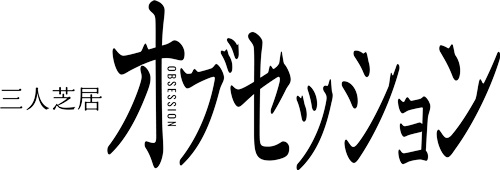 obsession_logo