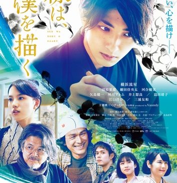 【0714解禁】_本ポスタービジュアルRGB