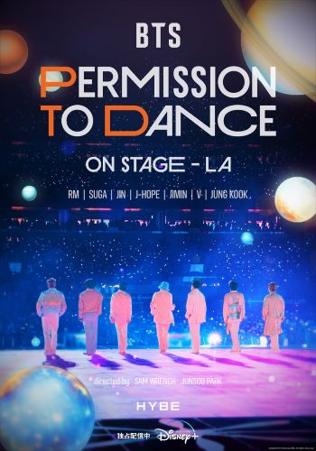 ★★即時解禁『BTS PERMISSION TO DANCE ON STAGE – LA』ポスタービジュアル