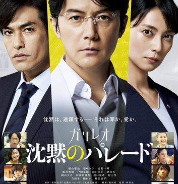 ポスタービジュアル