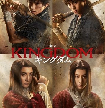 KINGDOM_kumifun_1003-2