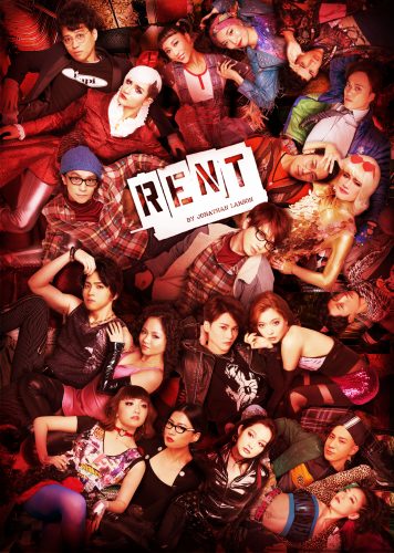 RENT2023_main（Photo by Leslie Kee）