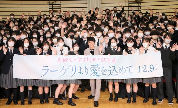 高校生試写会イベント_１