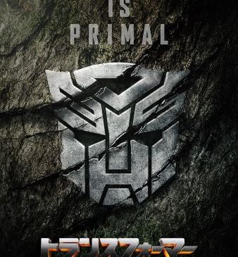 TFROB_Intl_Online_1Sht_Autobot-Symbol_01_fin7_o