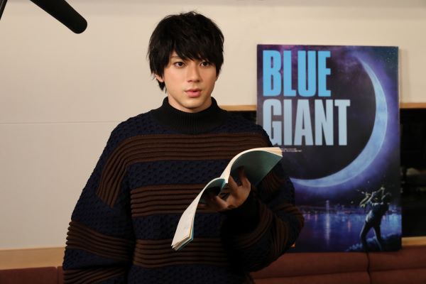 アフレコソロカット(山田裕貴)「BLUE GIANT」