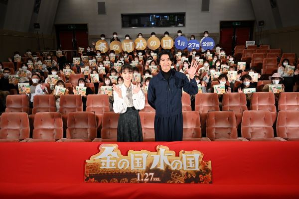 賀来賢人 浜辺美波が贈る 最高純度のやさしさ 溢れるエールに感涙 未来を担う100人の学生の前にサプライズ登壇 映画 金の国 水の国 Astage アステージ 賀来賢人 浜辺美波が贈る 最高純度のやさしさ 溢れるエールに感涙 未来を担う100人の学生の前にサプライズ登壇 映画 金の国 水の国 Astage アステージ