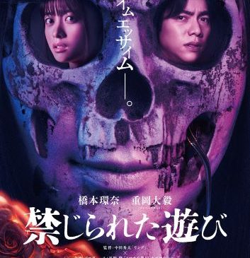 FIX『禁じられた遊び』tsrB10118_light
