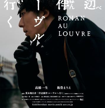 KRL_TEASERvisual_1220_RGB jpg