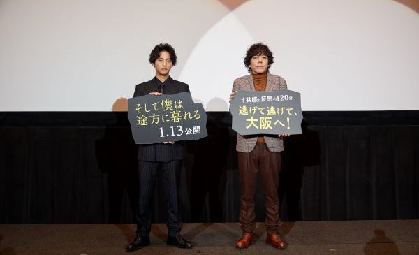 オフィシャルスチール②