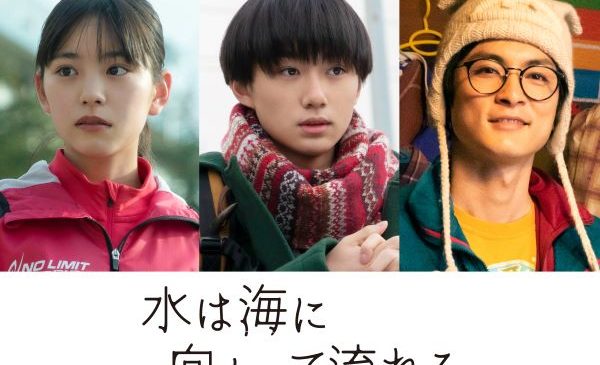 0210_解禁スチール