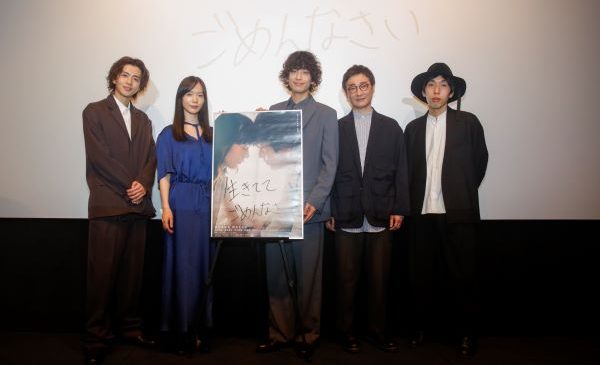 1飯島寛騎、穂志もえか、黒羽麻璃央、 安井順平、山口健人監督