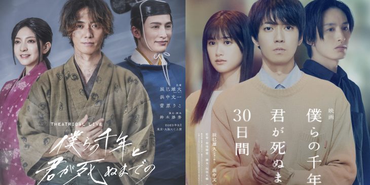 ★FIX_ティザー組写_s