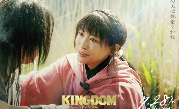 『キングダム 運命の炎』紫夏ビジュアル