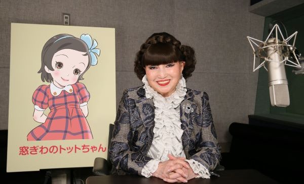 黒柳徹子さん