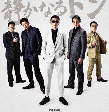 shizudon_mv_b5