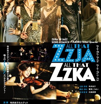 zzjazzka_mainflyer_fix_omote_300dpi