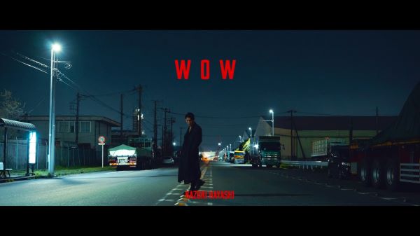 林和希（DOBERMAN INFINITY）1st アルバムリード「I」から曲「Wow」のMV公開！ - Astage-アステージ-