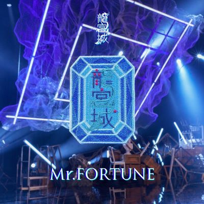 Mr.FORTUNE_JK