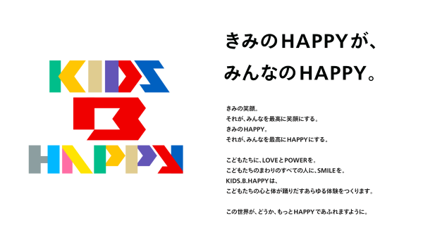 KIDSBHAPPYstatement横画像