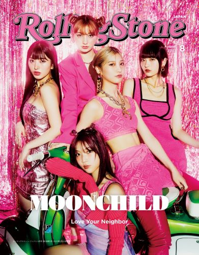 moonchild_RSJ_frontcover
