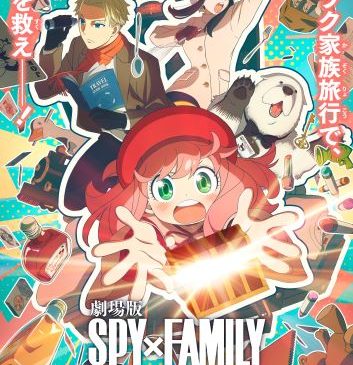 ティザービジュアル（縦）