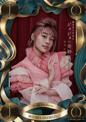 発表！ミュージカル『ジョジョの奇妙な冒険 ファントムブラッド 