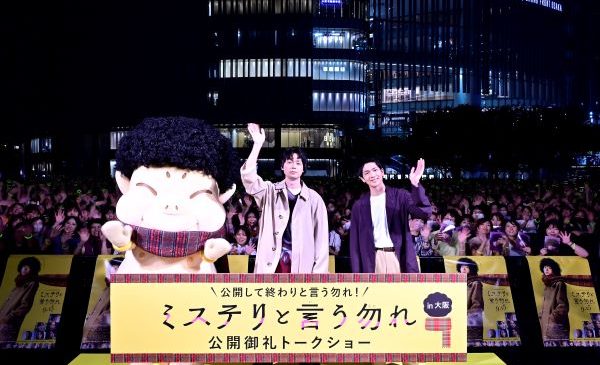 0920『ミステリと言う勿れ』トークショー@大阪 (7)