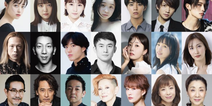 舞台「千と千尋の神隠し」2024年出演キャストアーティスト写真組み写真