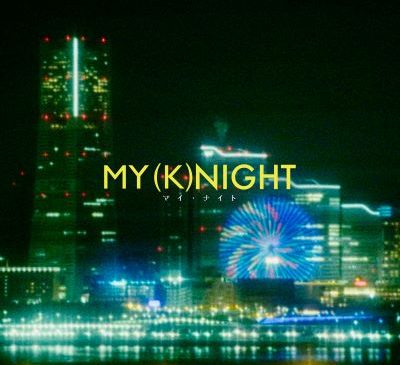 MY_KNIGHT_soundtrack_vol.1_For the World to see_JKT