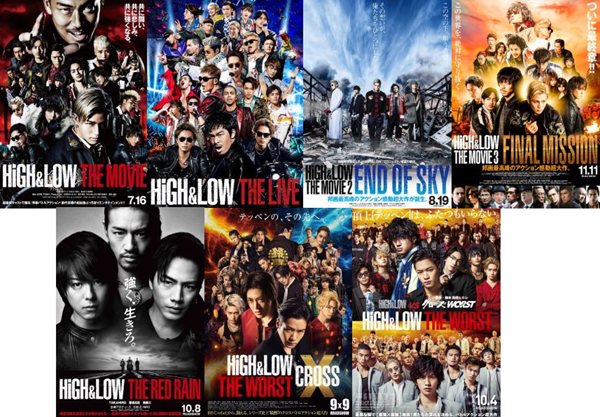 HiGH&LOW THE 戦国」 HiGH&LOW全シリーズ上映する「ハイロー祭り 