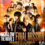 HiGH&LOW THE MOVIE3_本ポスター