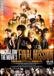 HiGH&LOW THE MOVIE3_本ポスター