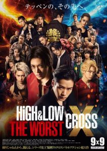HiGH&LOW THE WORST X_本ビジュアル