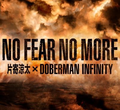 NOFEAR-final