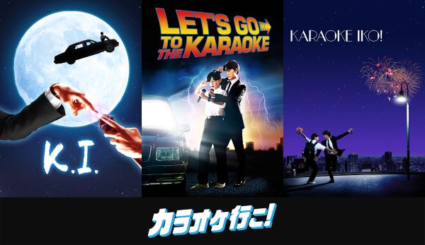 karaoke_parody_all