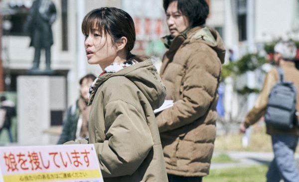 『ミッシング』サブ１