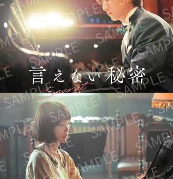 sample_secret_present